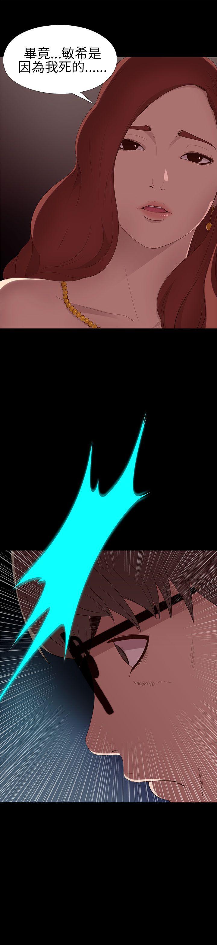 [韩国漫画] 我的大叔 剧情,巨乳大奶#[40P]-37