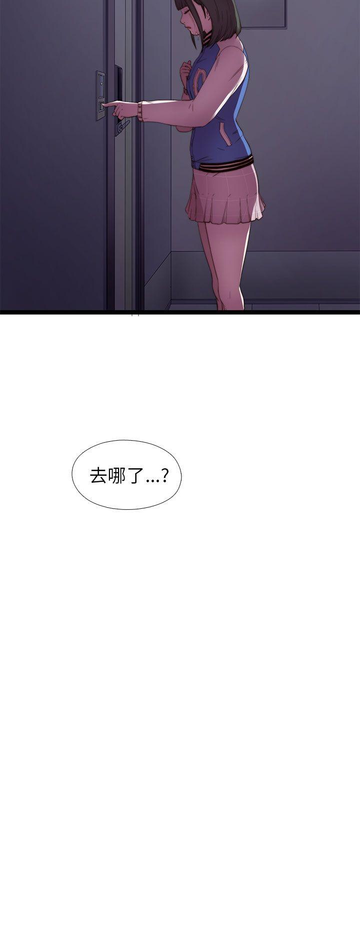 [韩国漫画] 我的大叔 剧情,巨乳大奶#[40P]-40