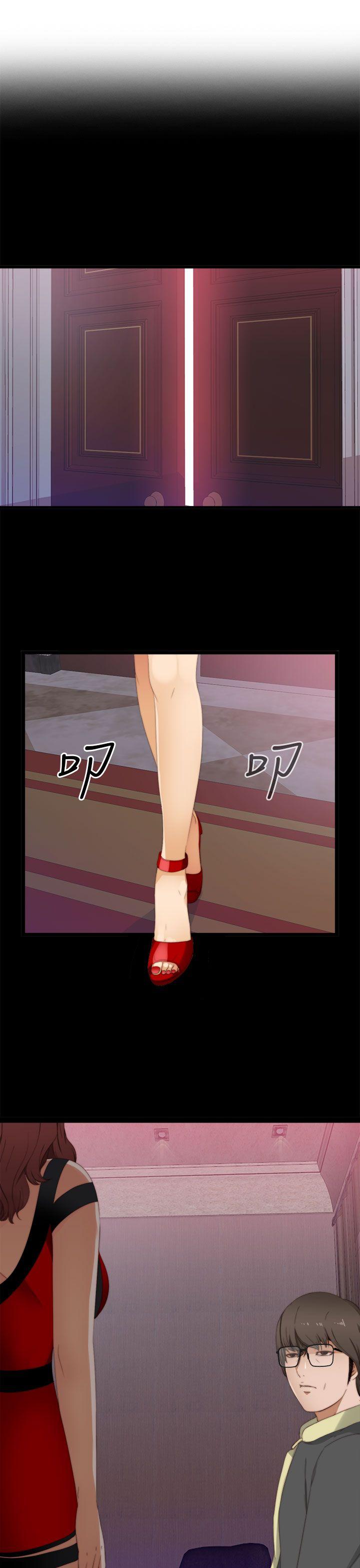 [韩国漫画] 我的大叔 剧情,巨乳大奶#[40P]-7