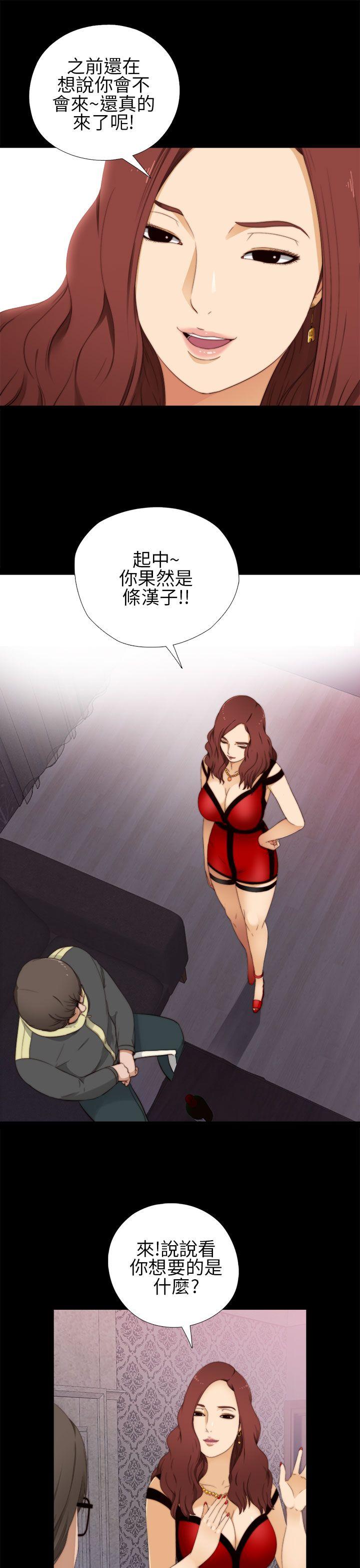 [韩国漫画] 我的大叔 剧情,巨乳大奶#[40P]-9