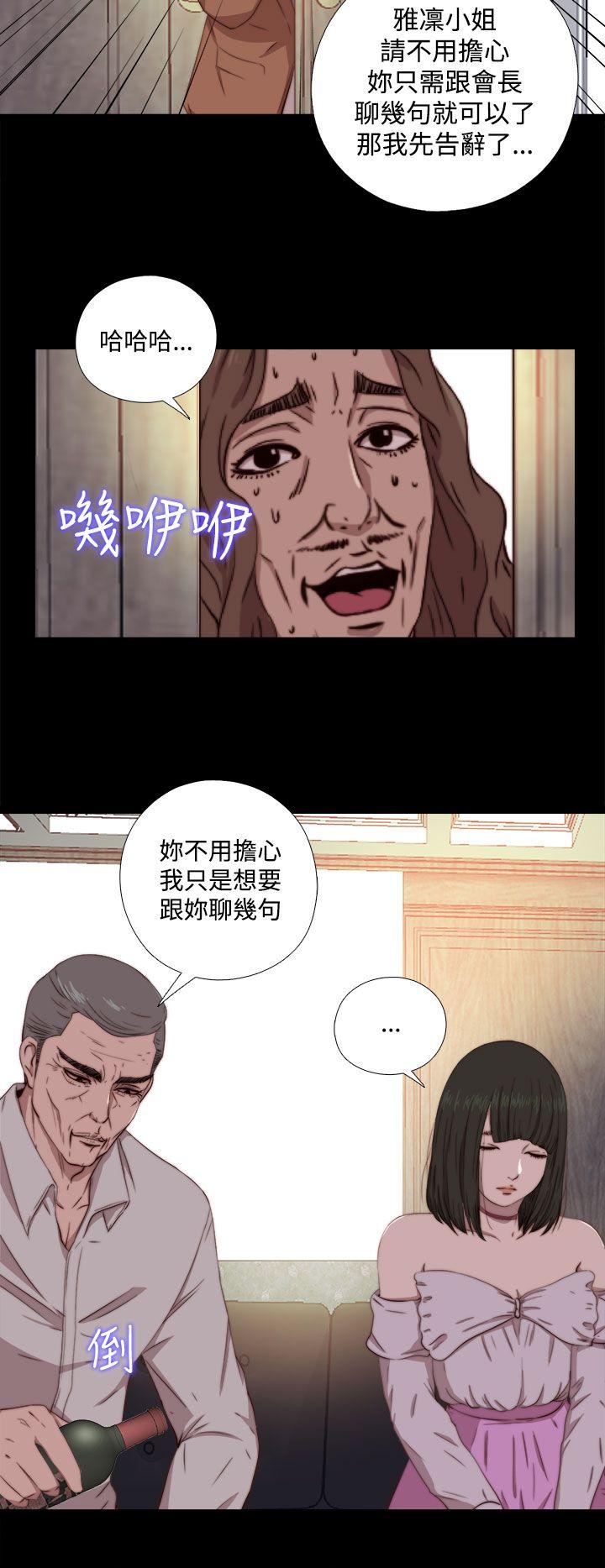 [韩国漫画] 我的大叔 剧情,巨乳大奶#[31P]-12