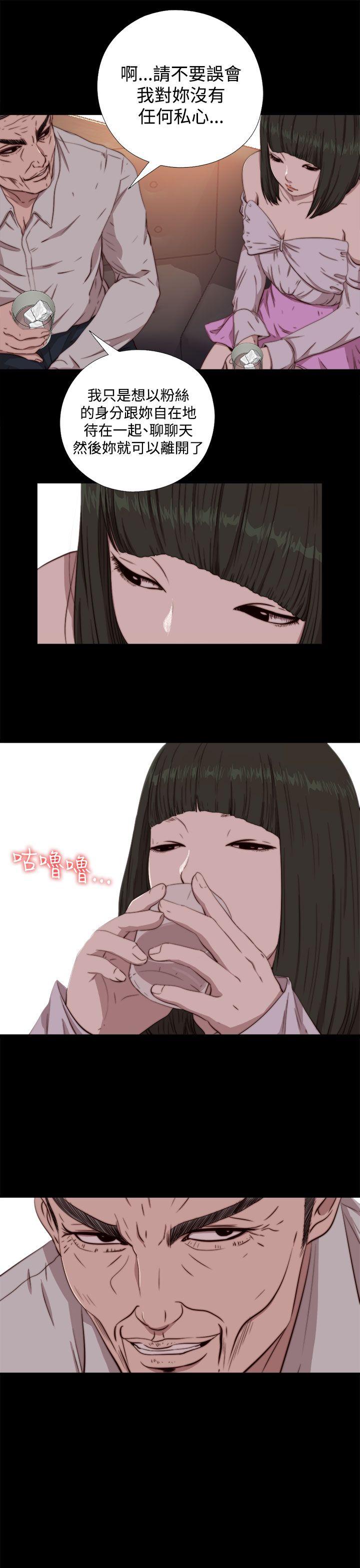 [韩国漫画] 我的大叔 剧情,巨乳大奶#[31P]-15