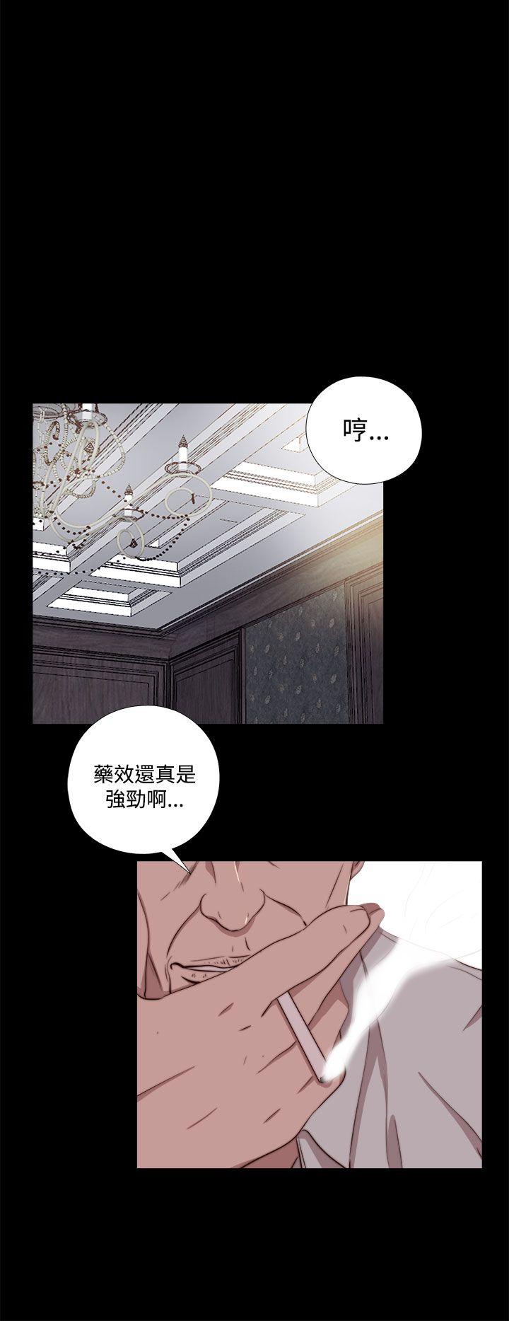 [韩国漫画] 我的大叔 剧情,巨乳大奶#[31P]-20