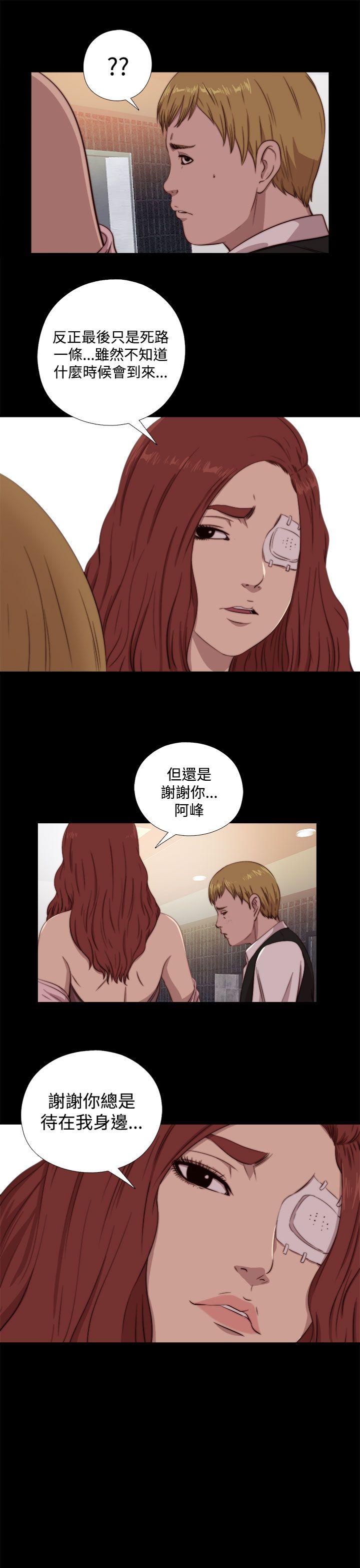 [韩国漫画] 我的大叔 剧情,巨乳大奶#[31P]-27