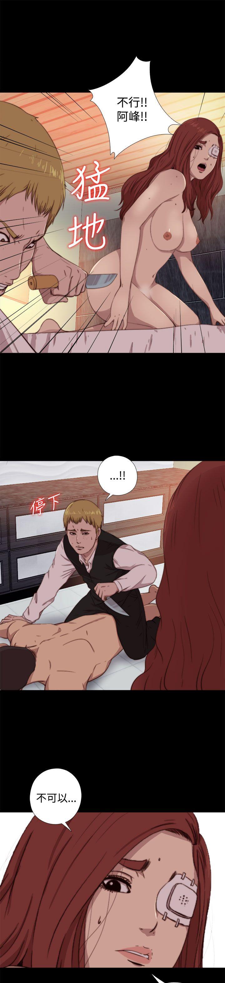 [韩国漫画] 我的大叔 剧情,巨乳大奶#[31P]-5