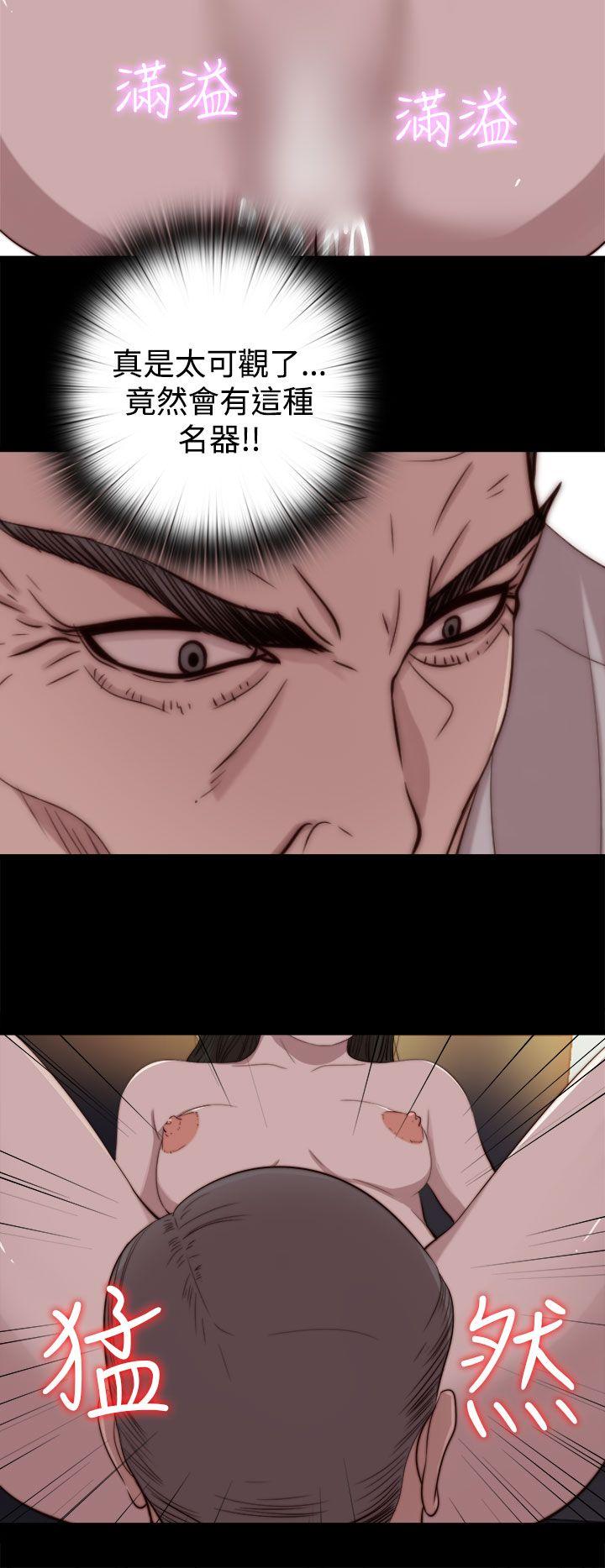 [韩国漫画] 我的大叔 剧情,巨乳大奶#[30P]-12