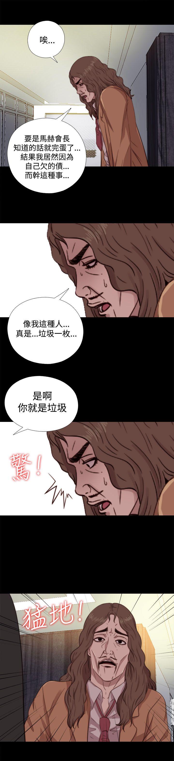 [韩国漫画] 我的大叔 剧情,巨乳大奶#[30P]-15