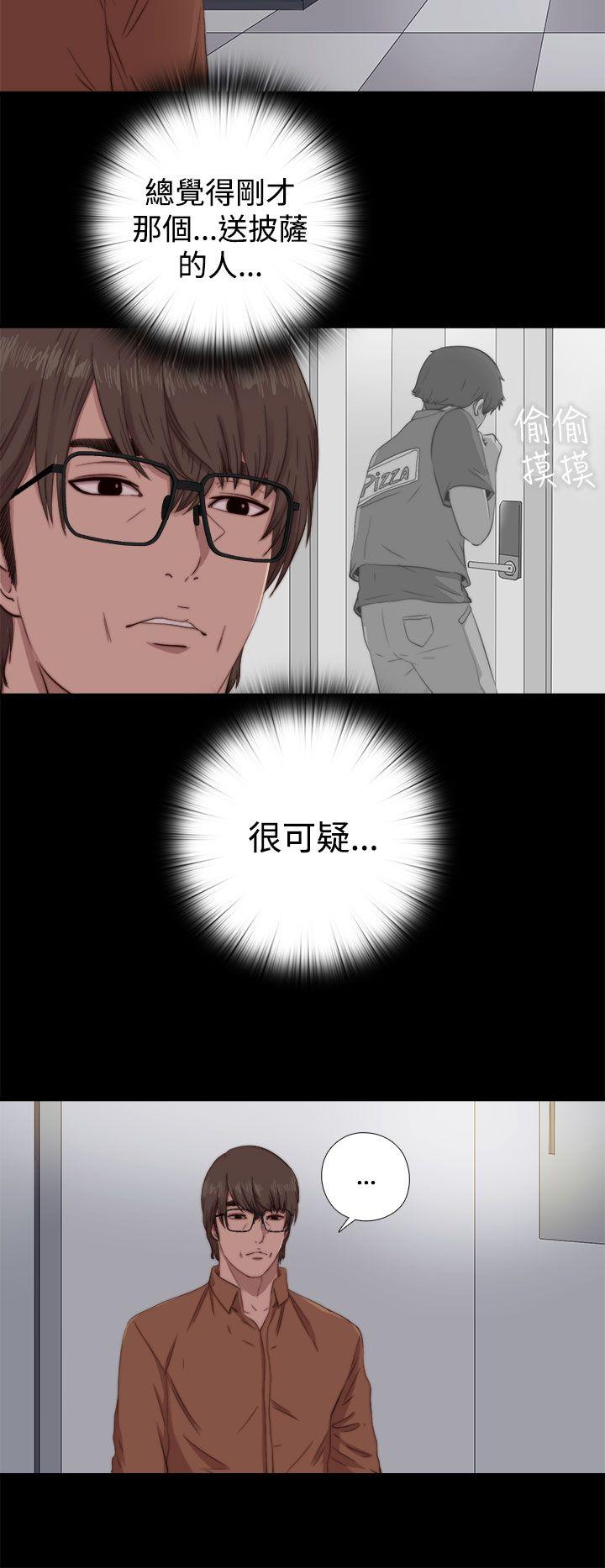 [韩国漫画] 我的大叔 剧情,巨乳大奶#[30P]-2