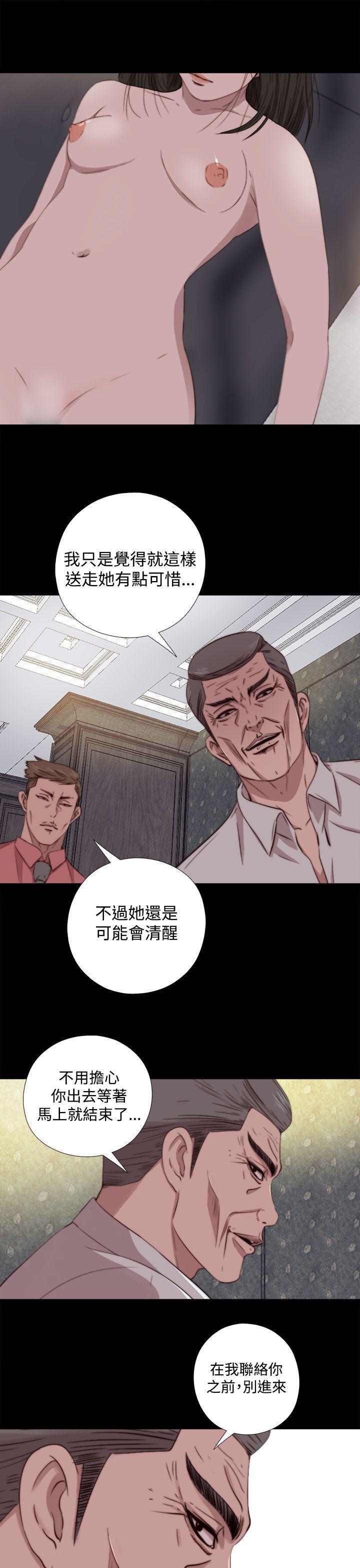 [韩国漫画] 我的大叔 剧情,巨乳大奶#[30P]-5