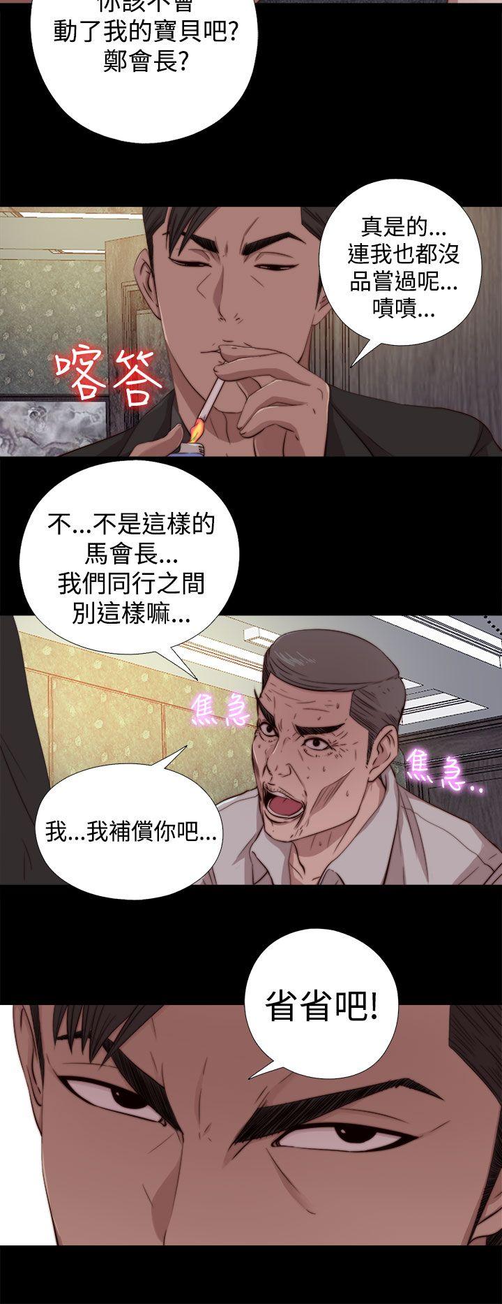 [韩国漫画] 我的大叔 剧情,巨乳大奶#[29P]-10