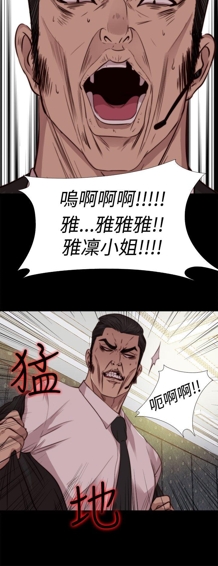 [韩国漫画] 我的大叔 剧情,巨乳大奶#[29P]-14