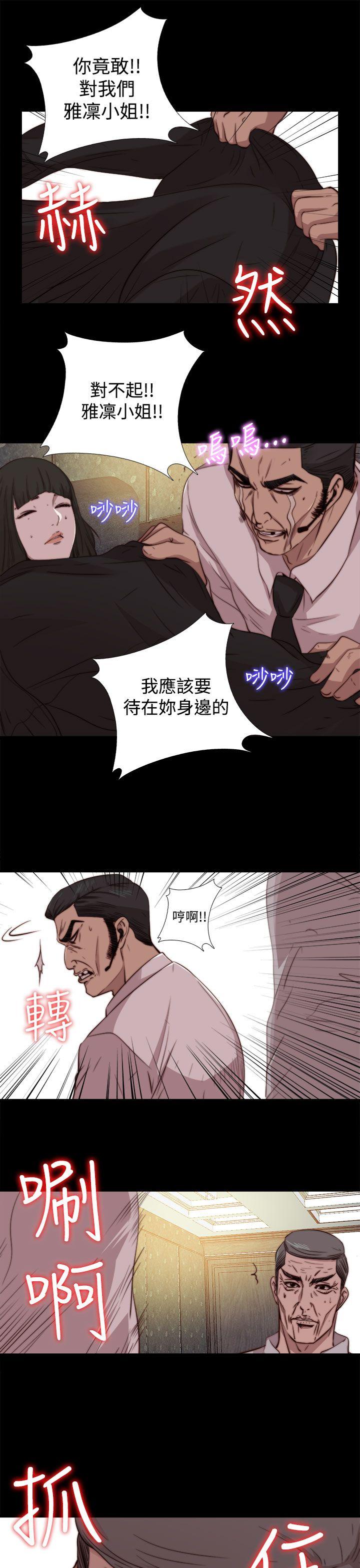 [韩国漫画] 我的大叔 剧情,巨乳大奶#[29P]-15