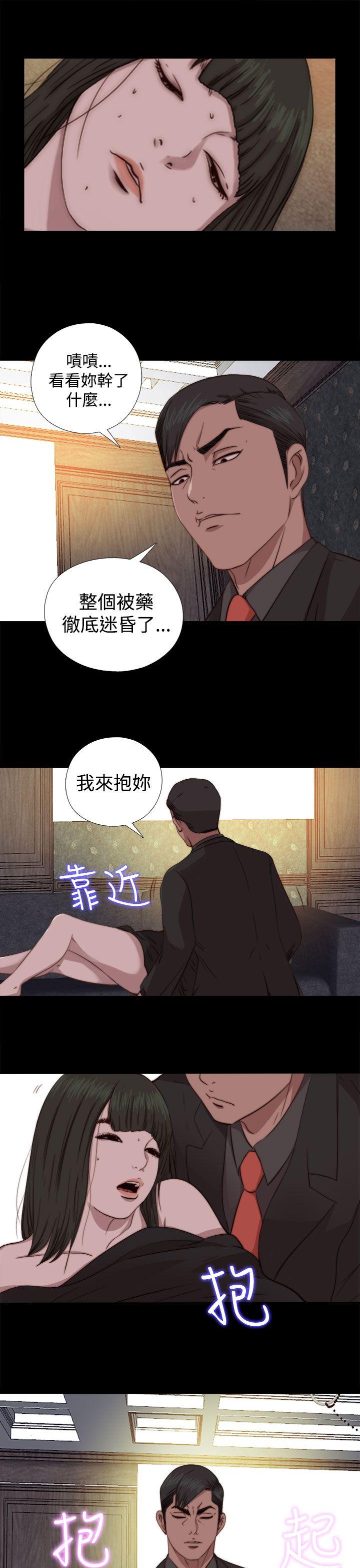 [韩国漫画] 我的大叔 剧情,巨乳大奶#[29P]-19