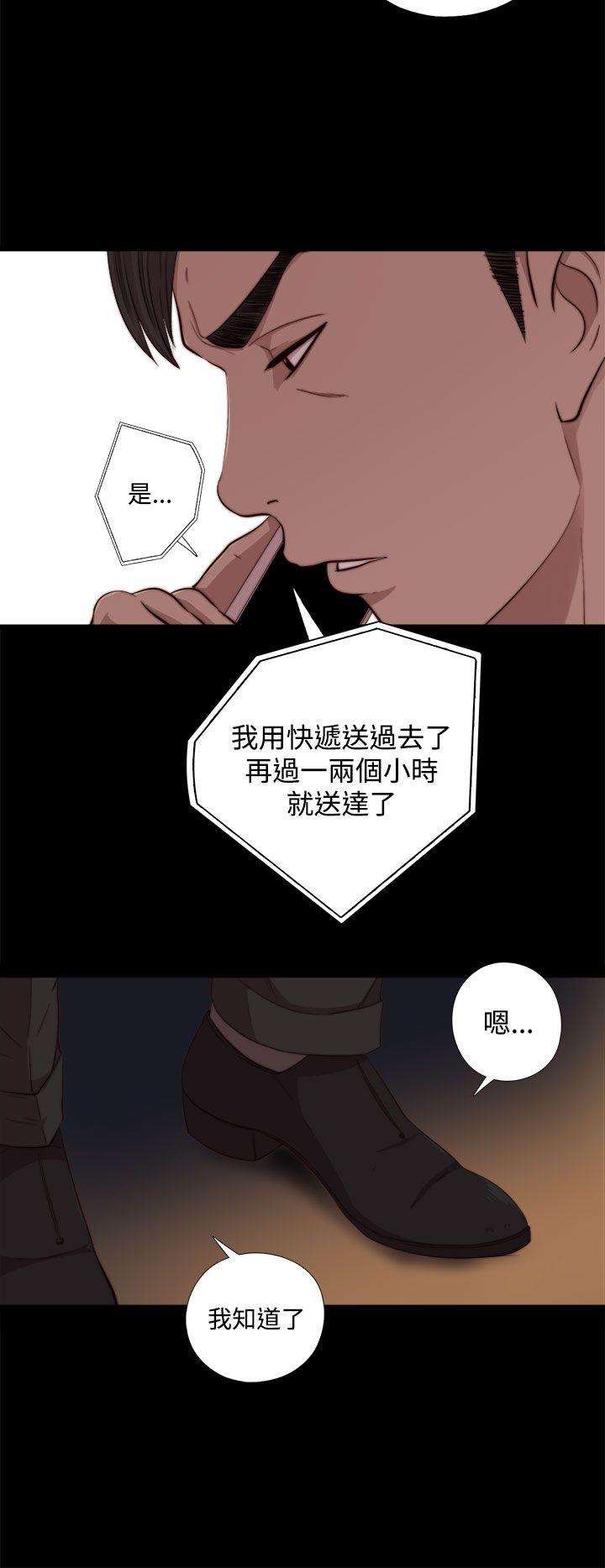[韩国漫画] 我的大叔 剧情,巨乳大奶#[29P]-2