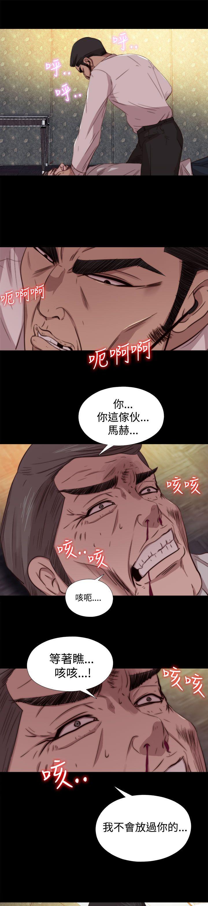 [韩国漫画] 我的大叔 剧情,巨乳大奶#[29P]-21