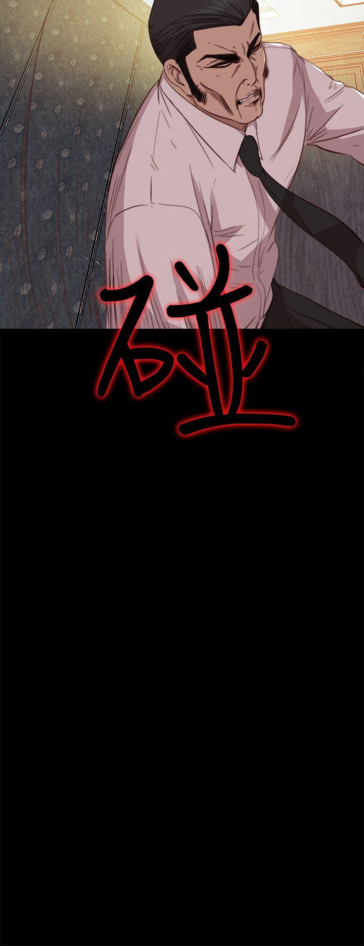 [韩国漫画] 我的大叔 剧情,巨乳大奶#[29P]-22