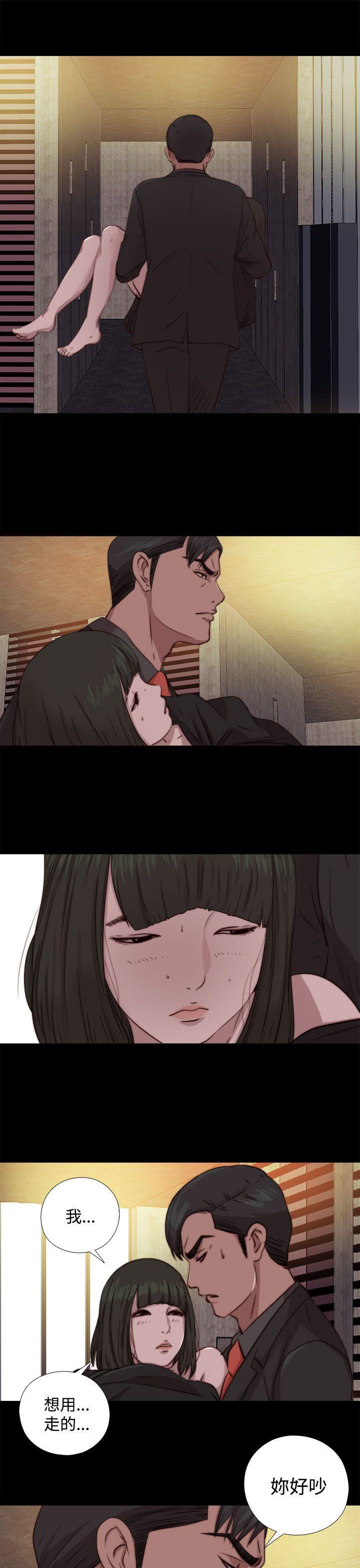 [韩国漫画] 我的大叔 剧情,巨乳大奶#[29P]-23