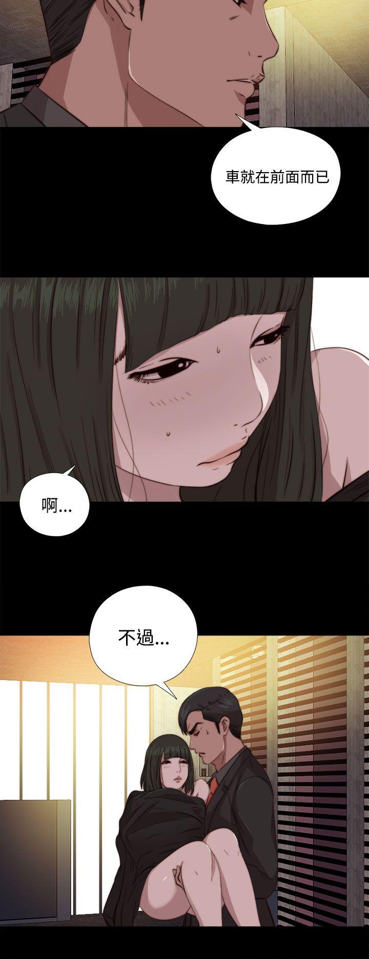 [韩国漫画] 我的大叔 剧情,巨乳大奶#[29P]-24