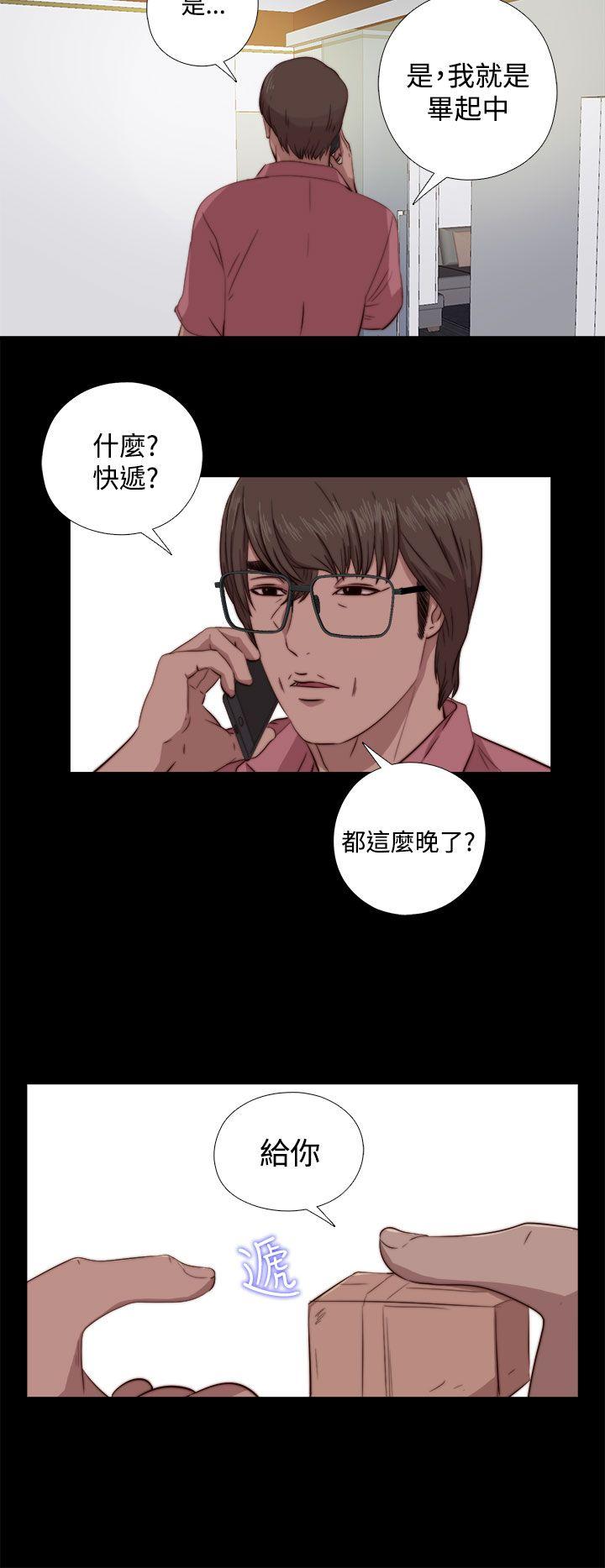 [韩国漫画] 我的大叔 剧情,巨乳大奶#[29P]-26