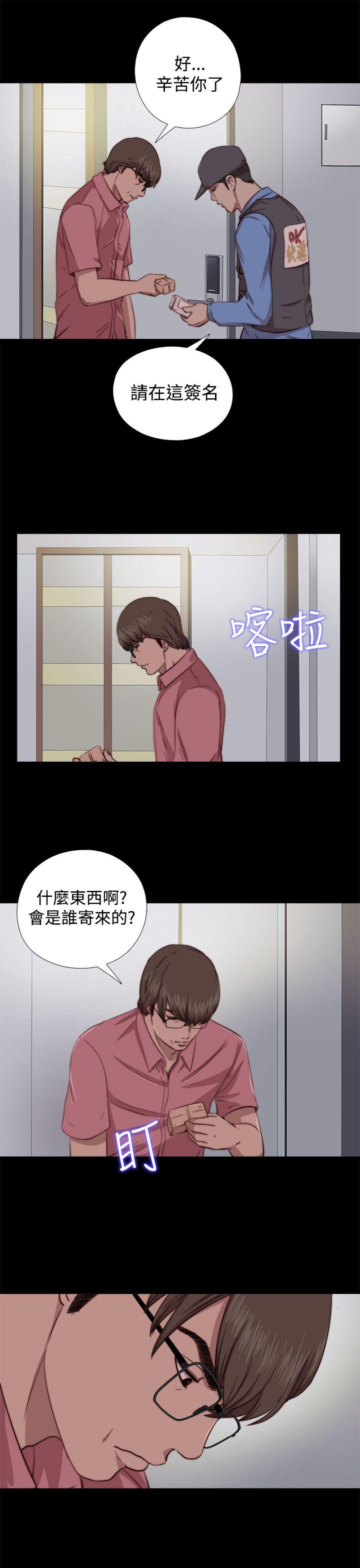 [韩国漫画] 我的大叔 剧情,巨乳大奶#[29P]-27