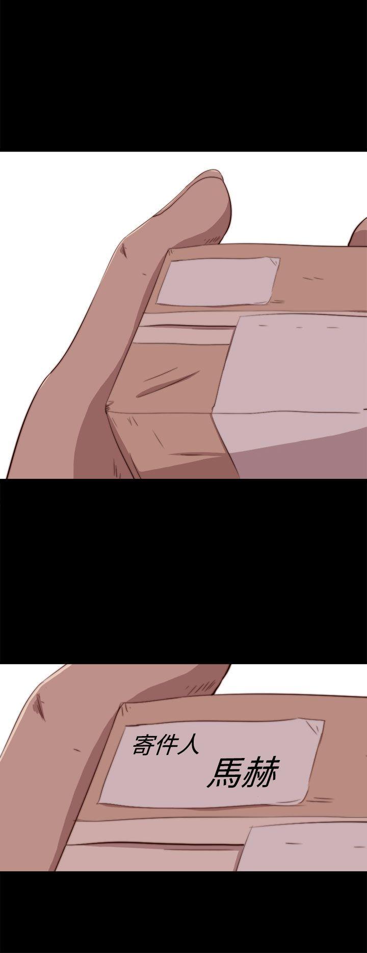 [韩国漫画] 我的大叔 剧情,巨乳大奶#[29P]-28