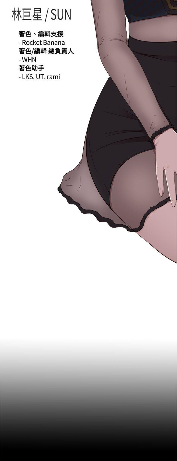 [韩国漫画] 我的大叔 剧情,巨乳大奶#[29P]-4