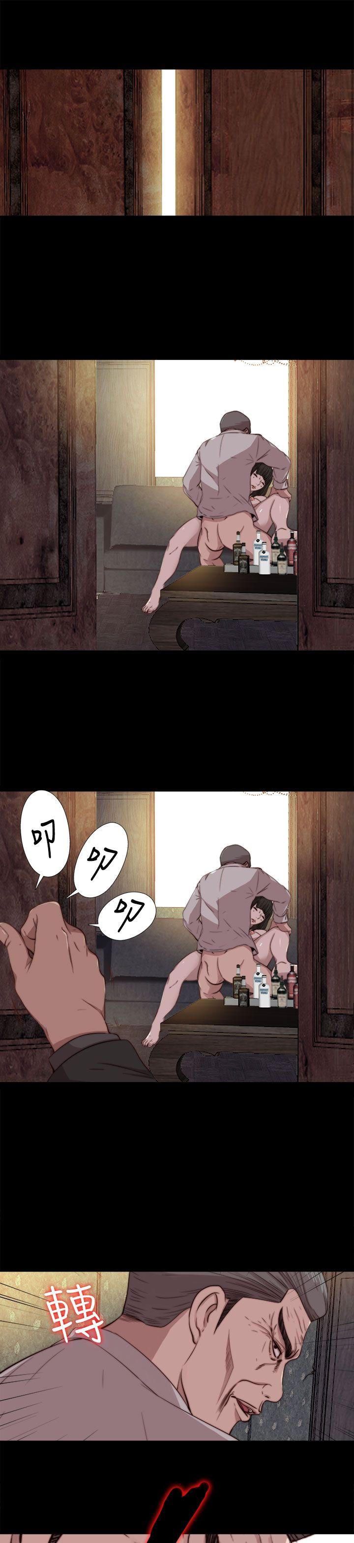 [韩国漫画] 我的大叔 剧情,巨乳大奶#[29P]-5