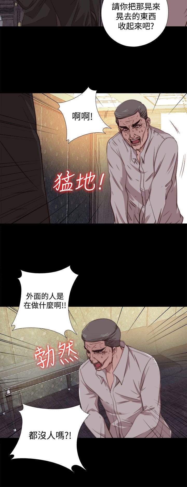[韩国漫画] 我的大叔 剧情,巨乳大奶#[29P]-8