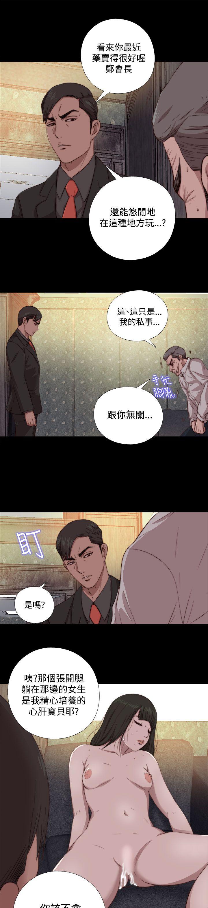 [韩国漫画] 我的大叔 剧情,巨乳大奶#[29P]-9