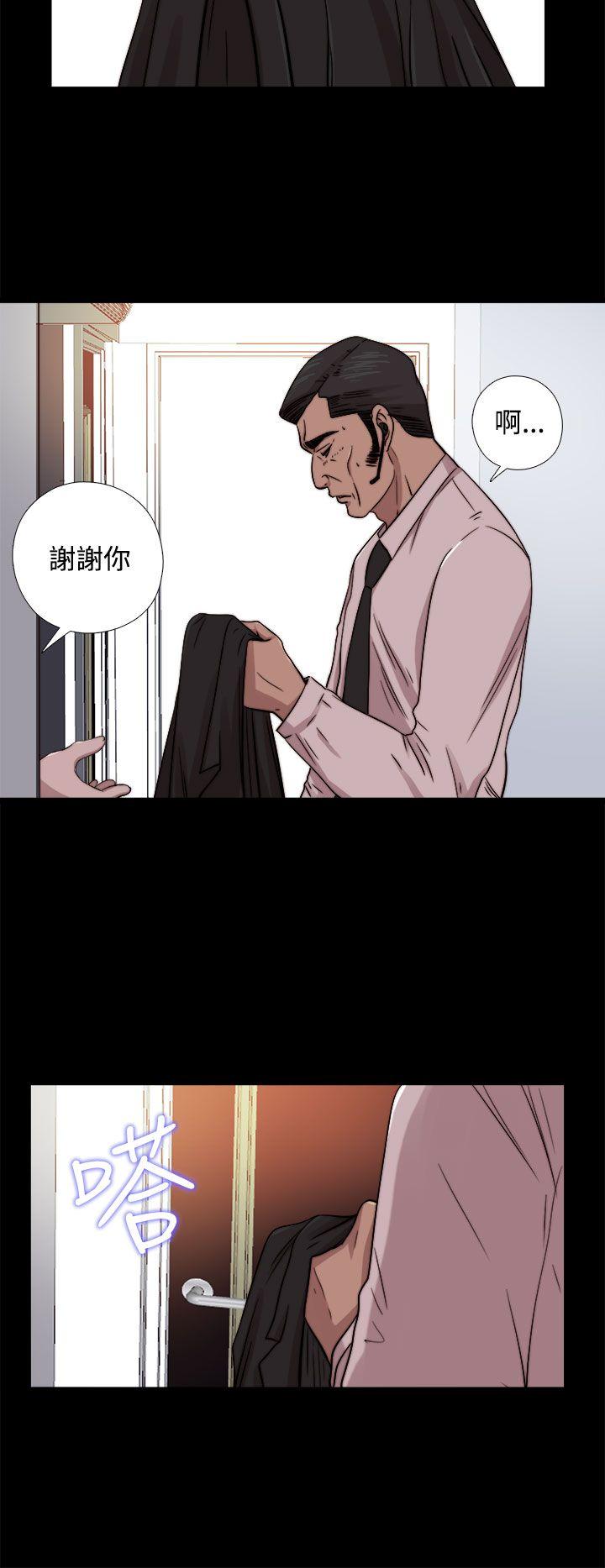 [韩国漫画] 我的大叔 剧情,巨乳大奶#[31P]-14