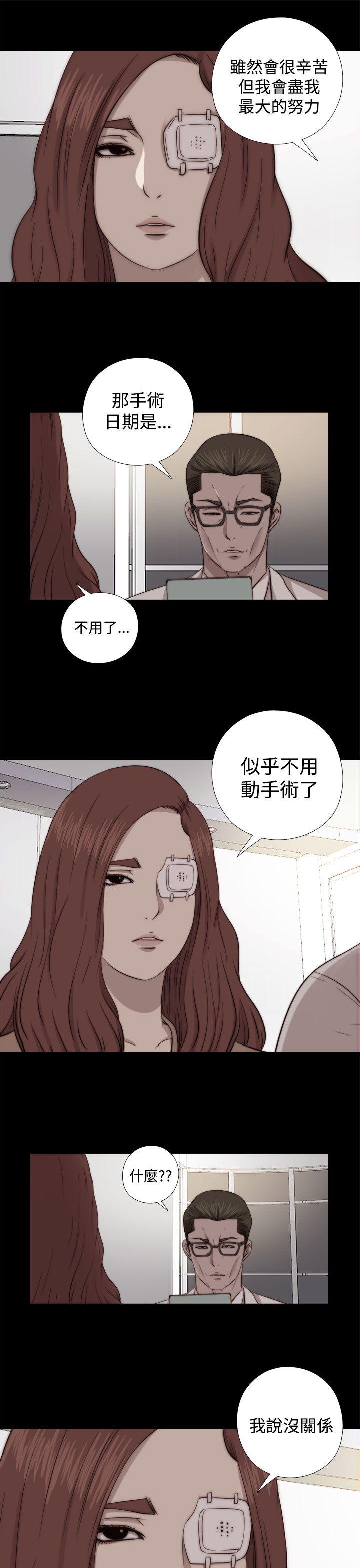 [韩国漫画] 我的大叔 剧情,巨乳大奶#[31P]-21