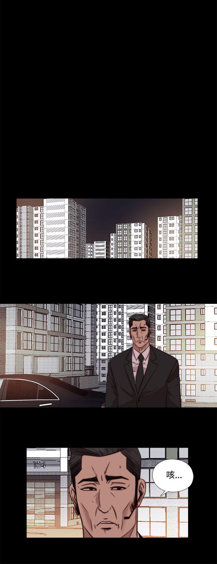 [韩国漫画] 我的大叔 剧情,巨乳大奶#[31P]-24