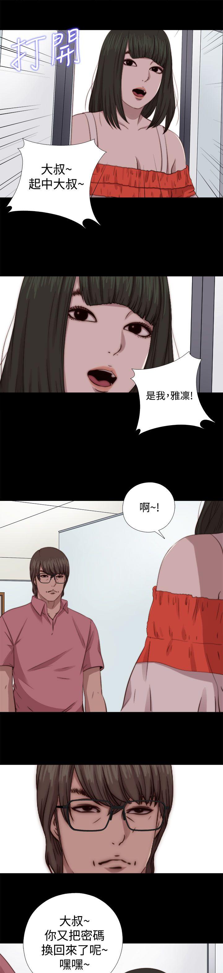 [韩国漫画] 我的大叔 剧情,巨乳大奶#[31P]-27