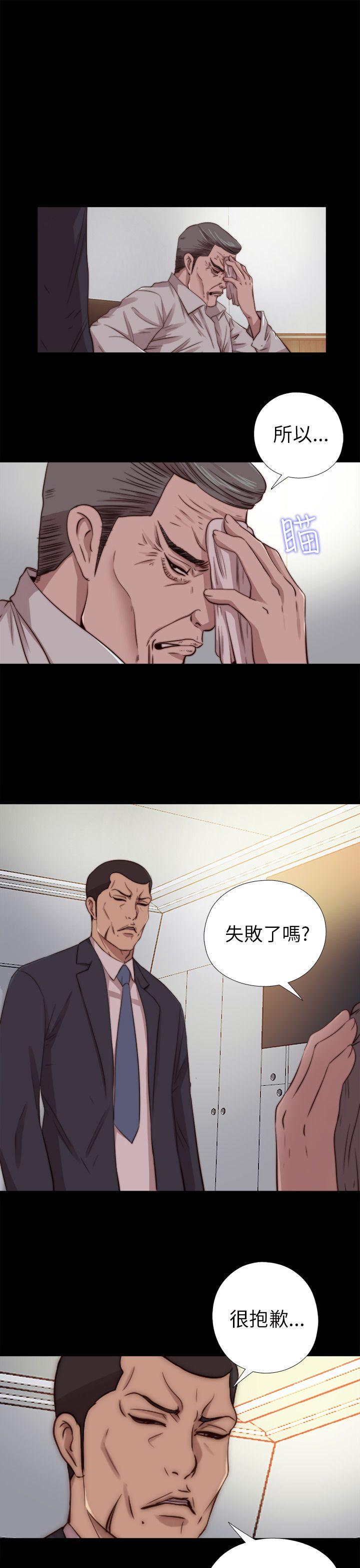[韩国漫画] 我的大叔 剧情,巨乳大奶#[31P]-1