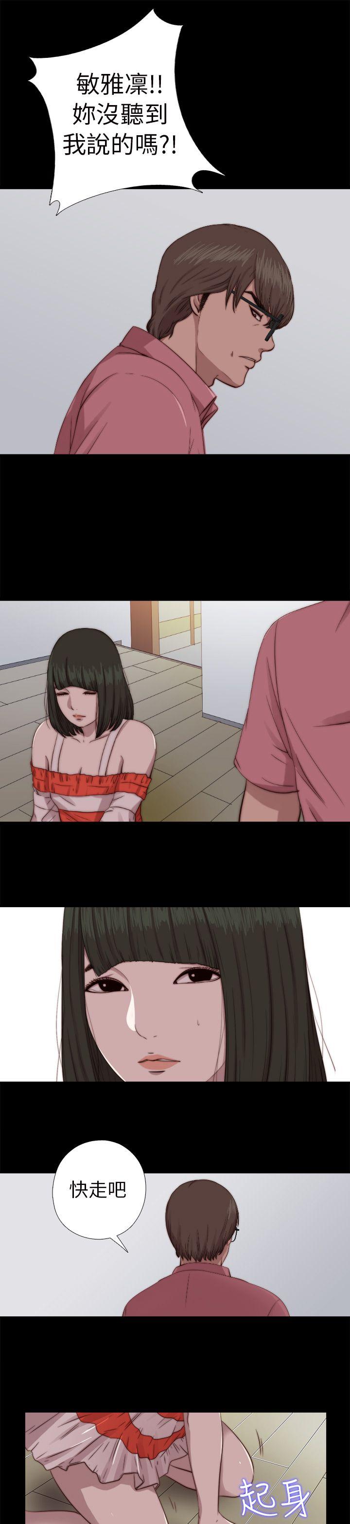 [韩国漫画] 我的大叔 剧情,巨乳大奶#[31P]-11