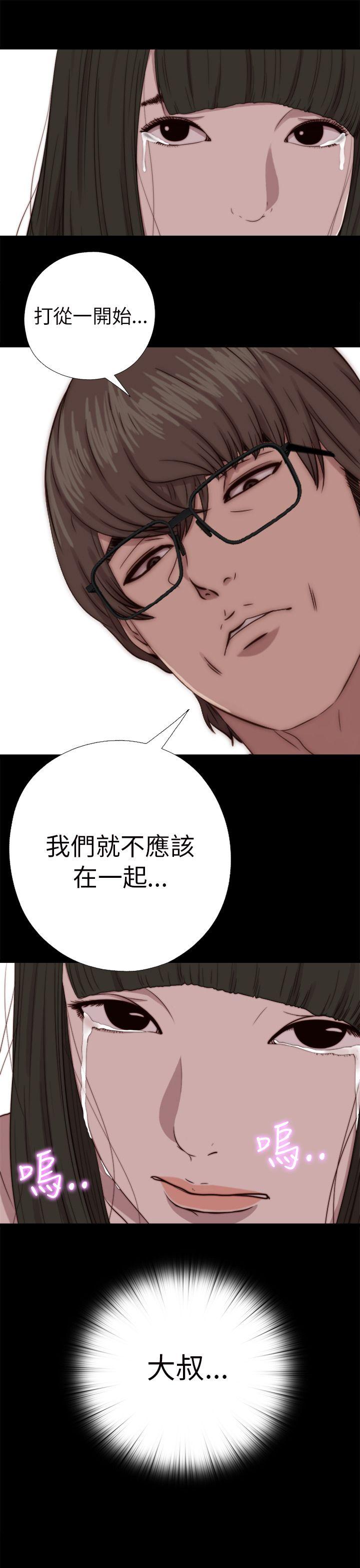 [韩国漫画] 我的大叔 剧情,巨乳大奶#[31P]-19