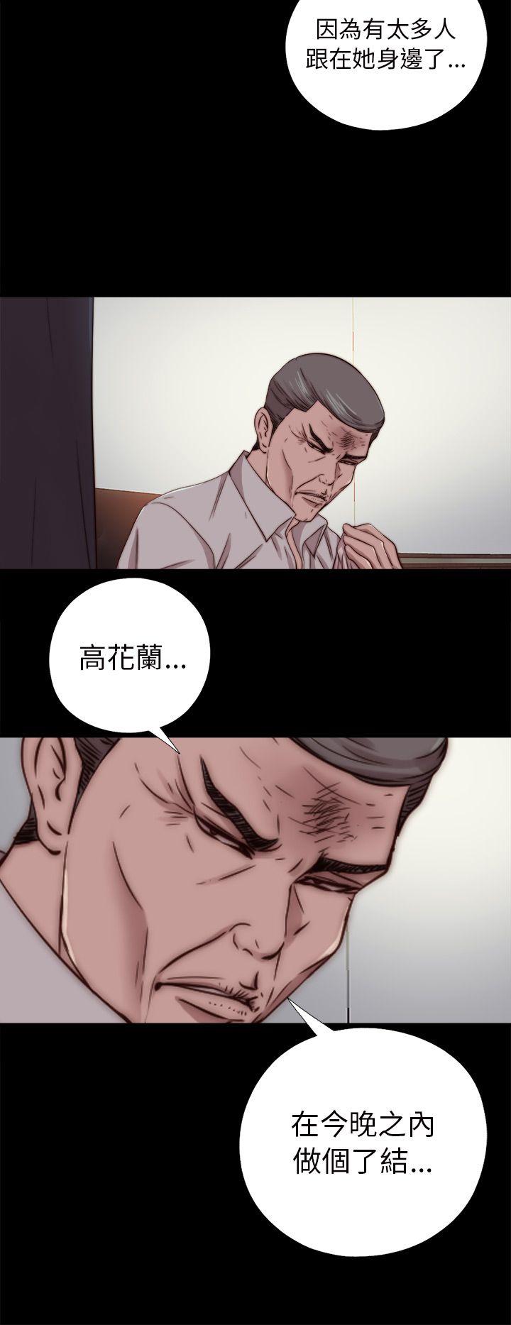 [韩国漫画] 我的大叔 剧情,巨乳大奶#[31P]-2