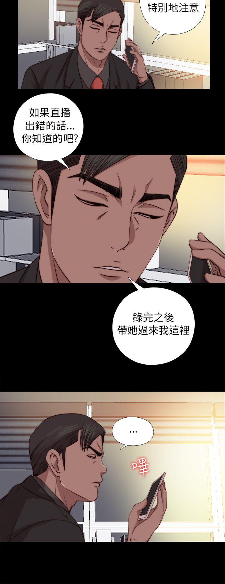 [韩国漫画] 我的大叔 剧情,巨乳大奶#[31P]-22