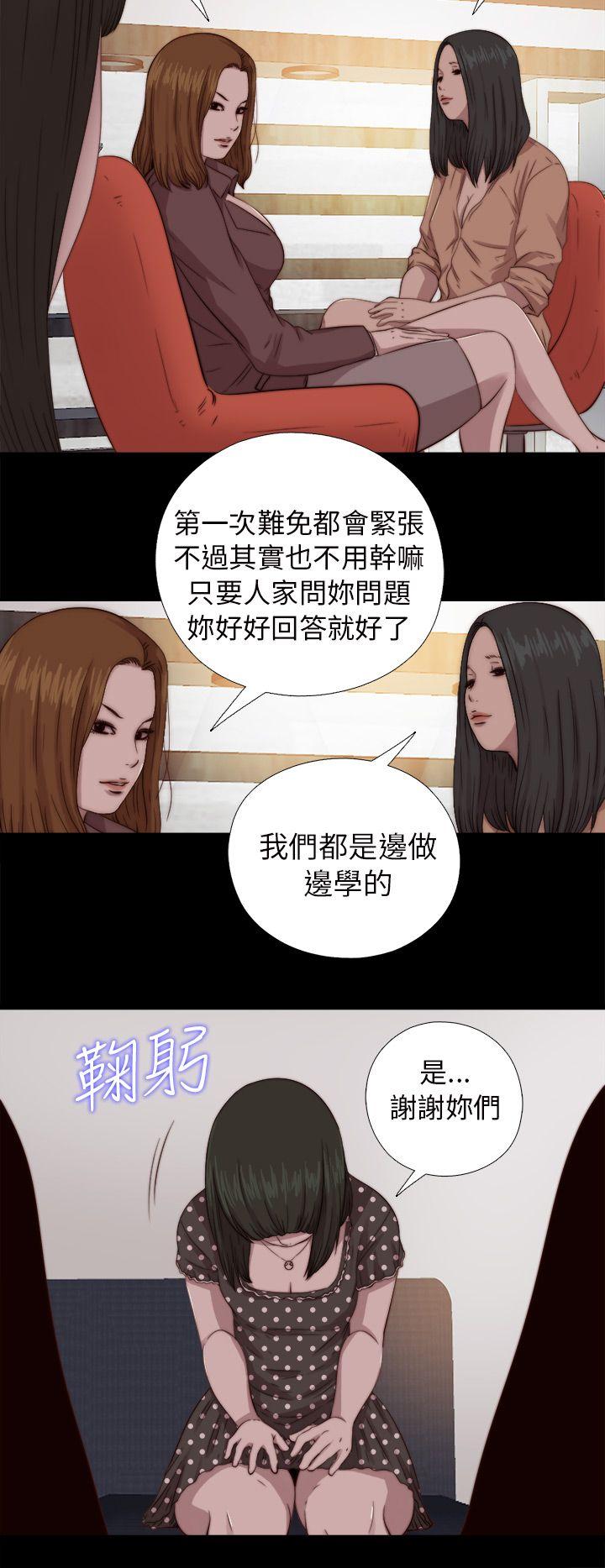 [韩国漫画] 我的大叔 剧情,巨乳大奶#[31P]-24