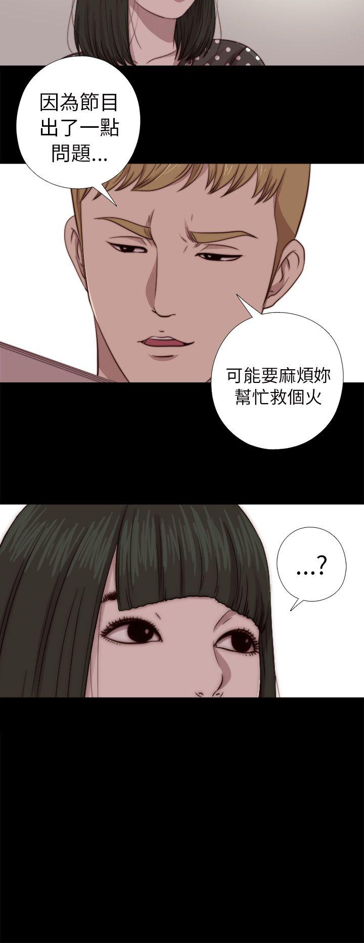 [韩国漫画] 我的大叔 剧情,巨乳大奶#[31P]-26