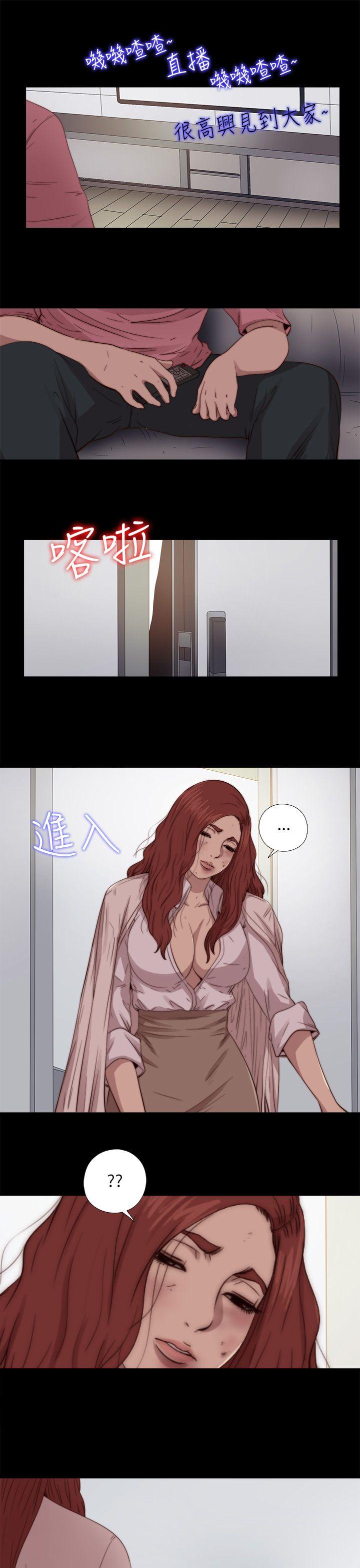 [韩国漫画] 我的大叔 剧情,巨乳大奶#[31P]-27