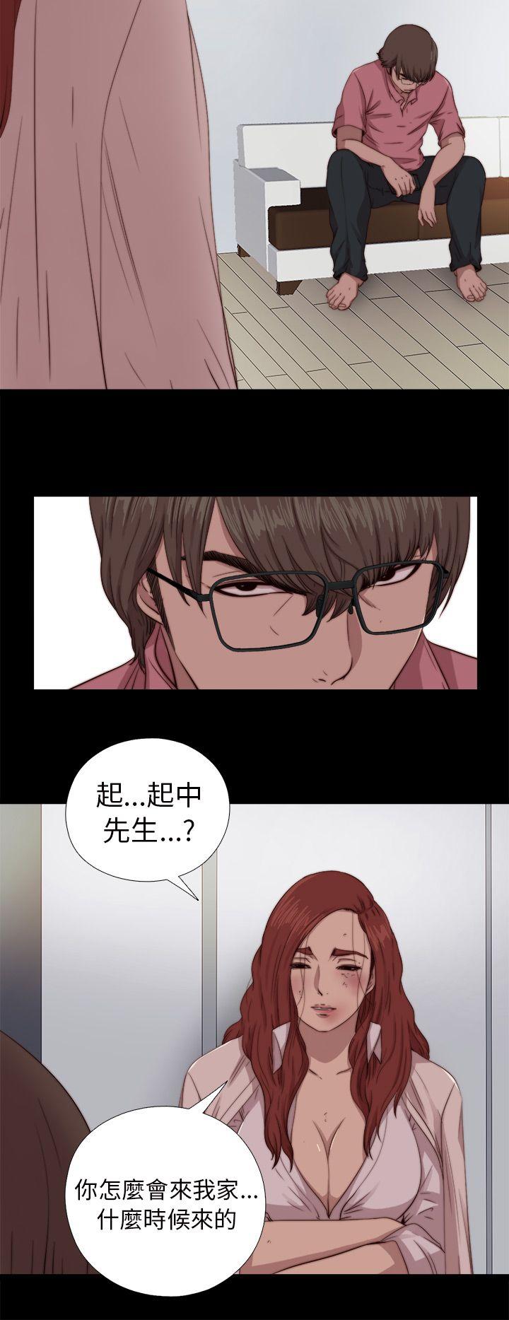 [韩国漫画] 我的大叔 剧情,巨乳大奶#[31P]-28