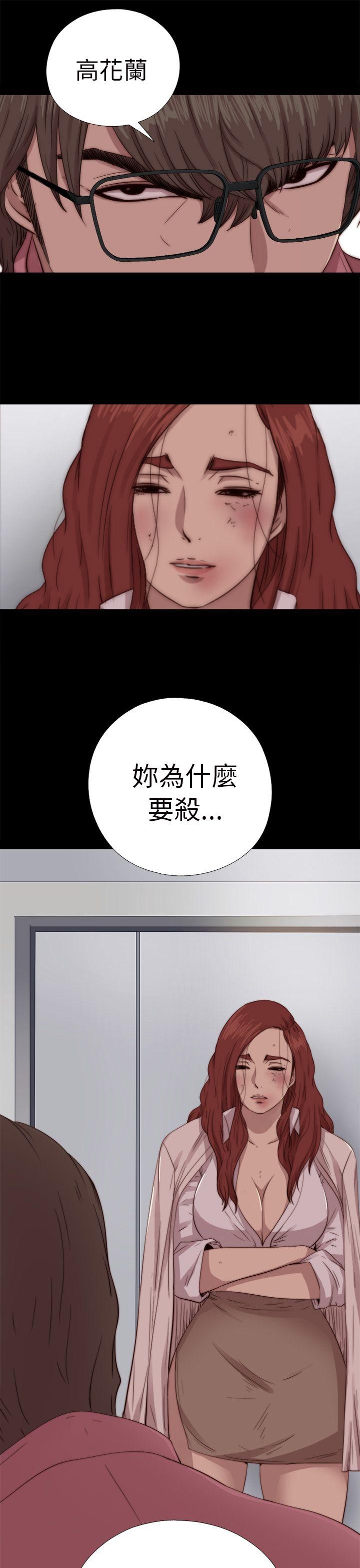[韩国漫画] 我的大叔 剧情,巨乳大奶#[31P]-29