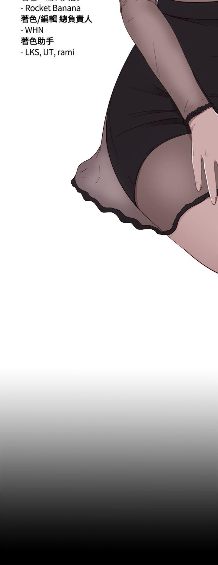 [韩国漫画] 我的大叔 剧情,巨乳大奶#[31P]-4