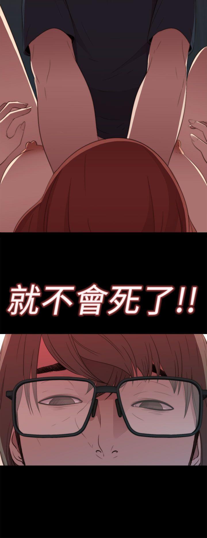 [韩国漫画] 我的大叔 剧情,巨乳大奶#[40P]-16