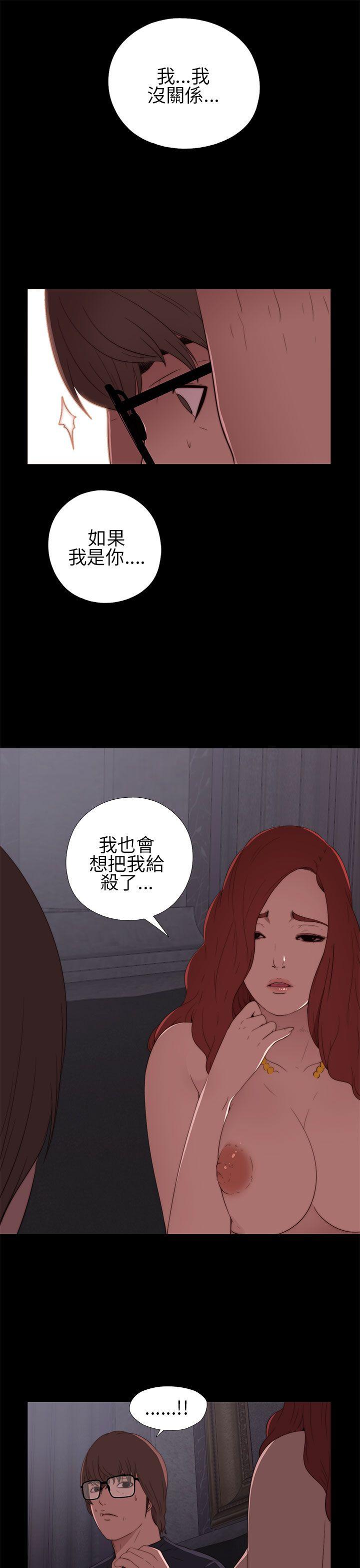 [韩国漫画] 我的大叔 剧情,巨乳大奶#[40P]-21