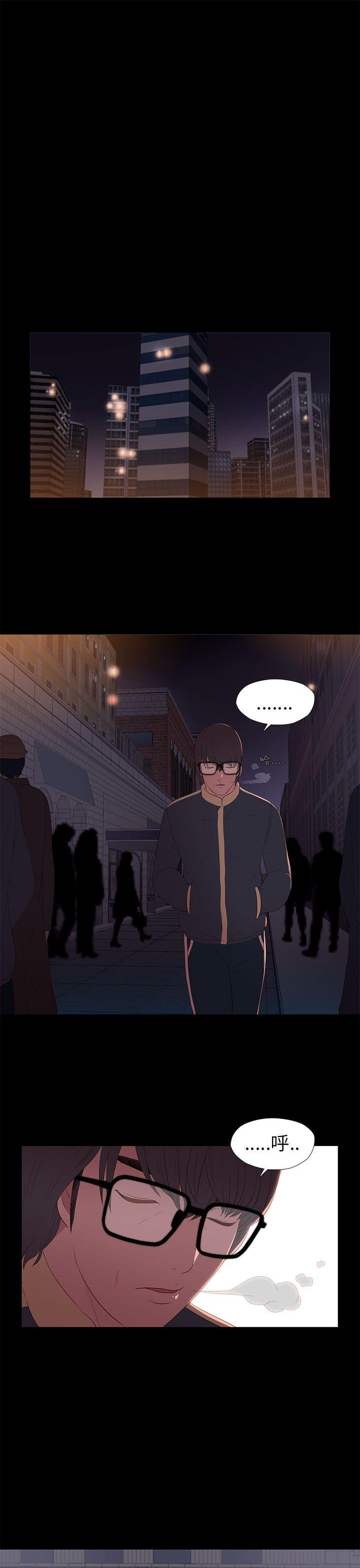 [韩国漫画] 我的大叔 剧情,巨乳大奶#[40P]-23