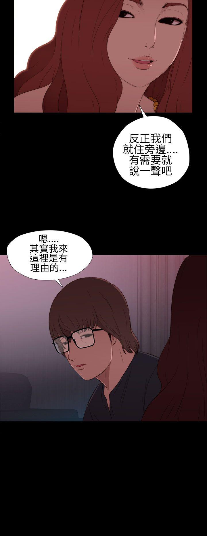 [韩国漫画] 我的大叔 剧情,巨乳大奶#[40P]-26