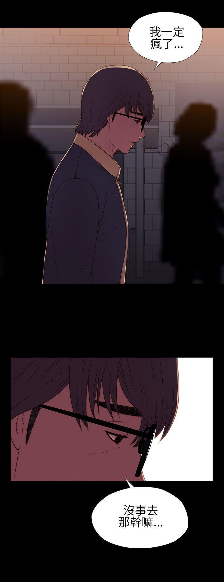 [韩国漫画] 我的大叔 剧情,巨乳大奶#[40P]-28