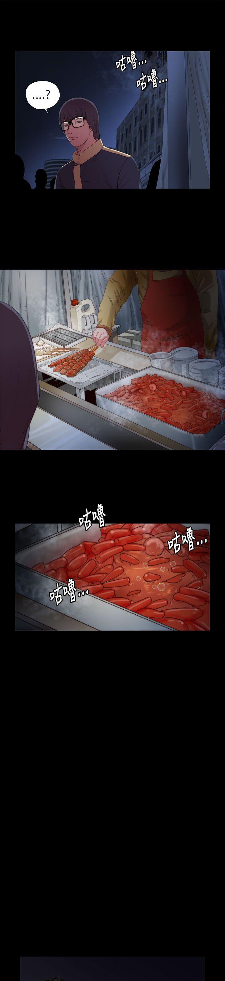 [韩国漫画] 我的大叔 剧情,巨乳大奶#[40P]-29